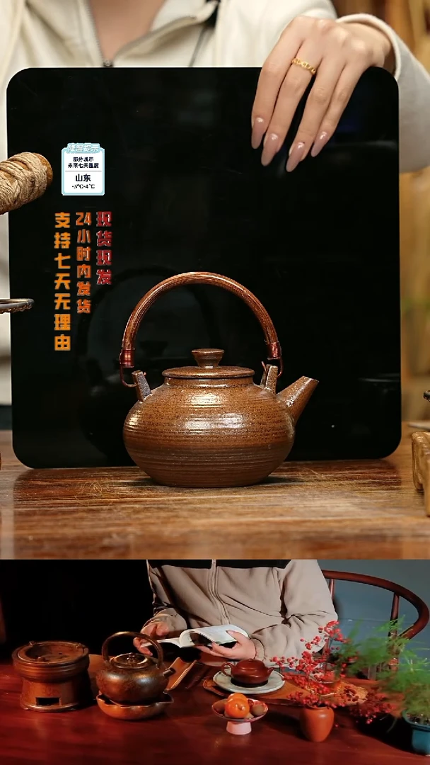 【闪购商品】紫砂茶壶娇妹茶馆-古法柴烧