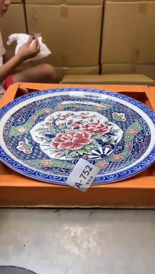 瓷片752聚宝缘海淘精选