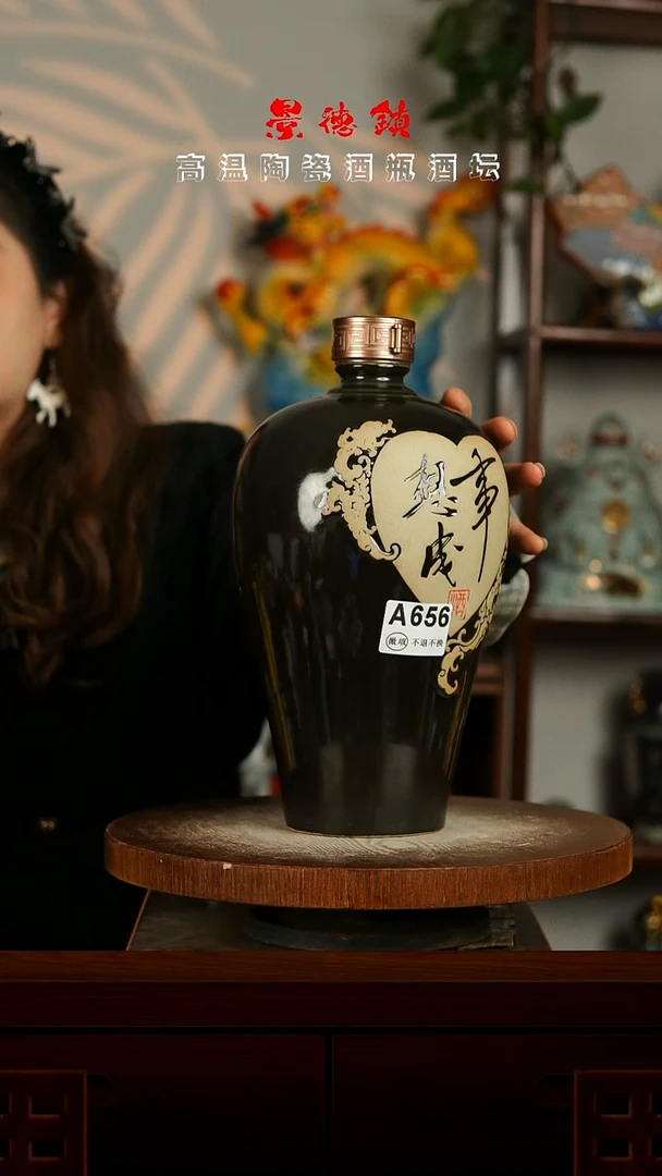 景德镇垚晶陶瓷微瑕3斤A656不带锁