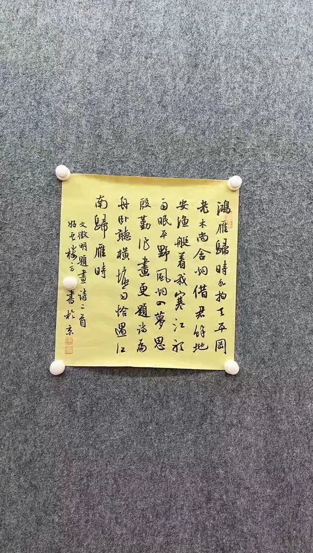 书法经典书画精选作品