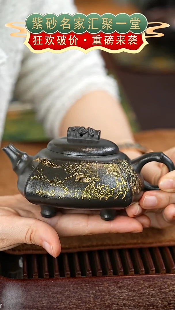茶壶紫砂宜兴紫砂