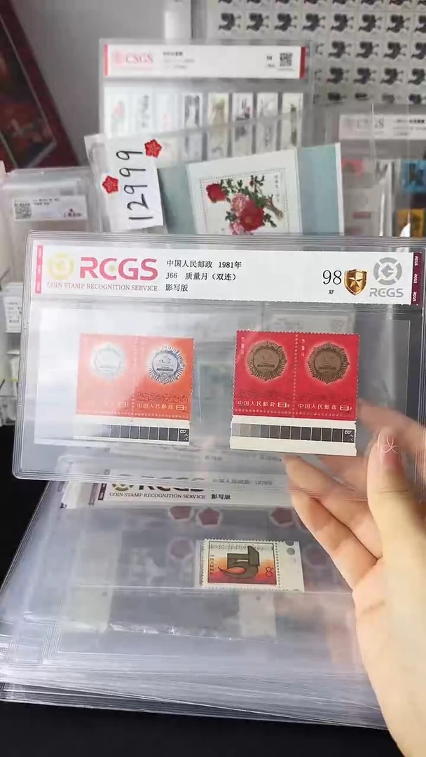 J66   双联 色标
