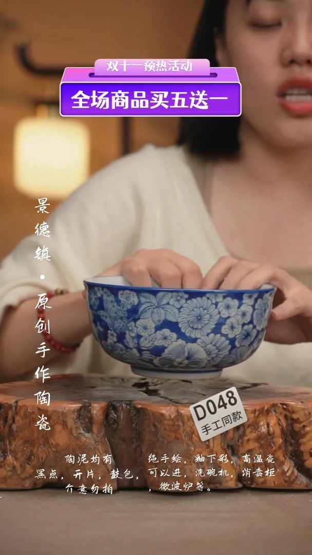 其他D048新十二器瓷器
