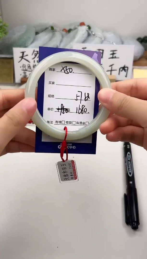 未镶嵌手镯和田玉微色差X50