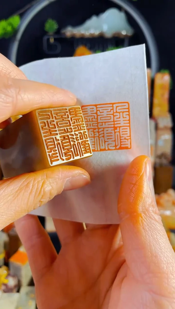 【闪购商品】巴林石印石手工篆刻《将进酒》2.5