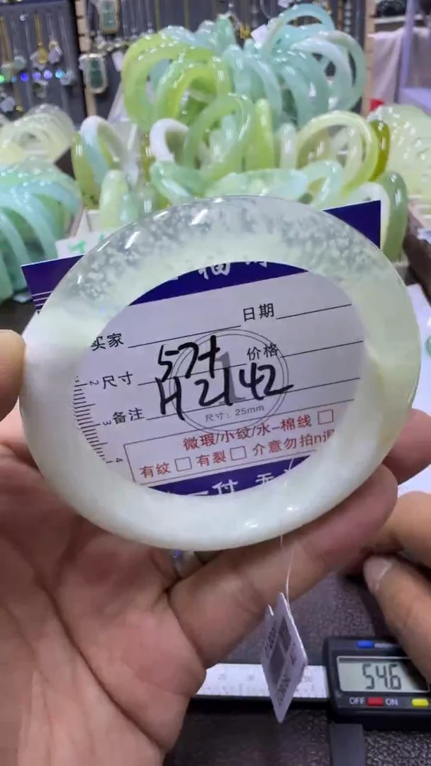 未镶嵌蛇纹石玉手镯111