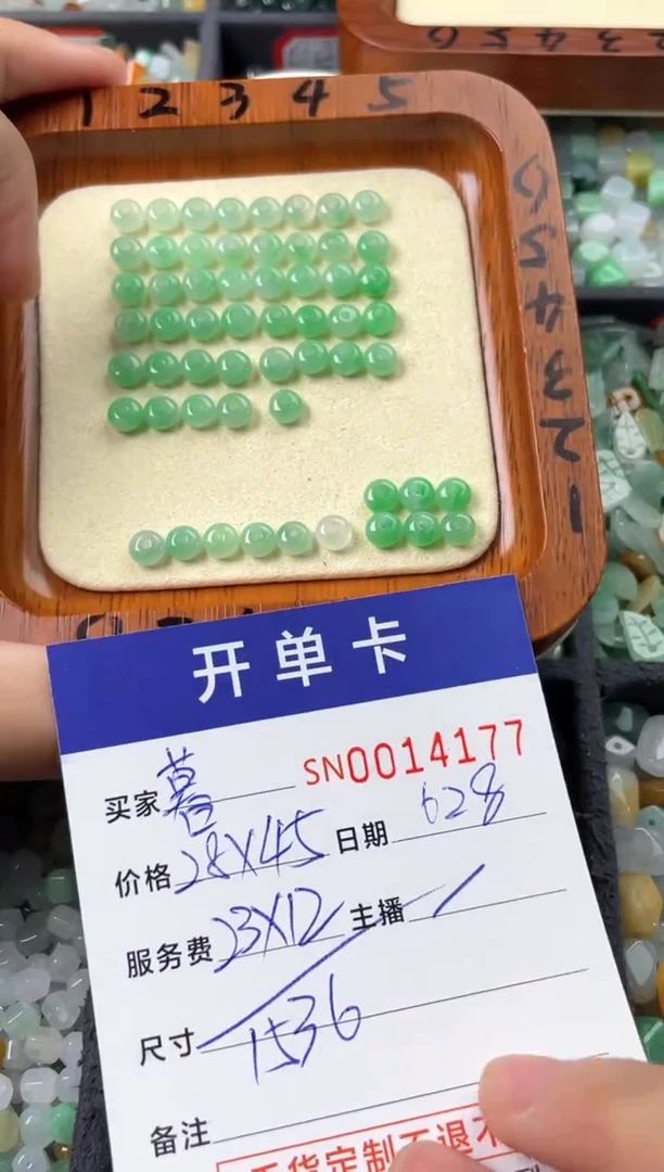 翡翠未镶嵌颈饰暮**汇00014177