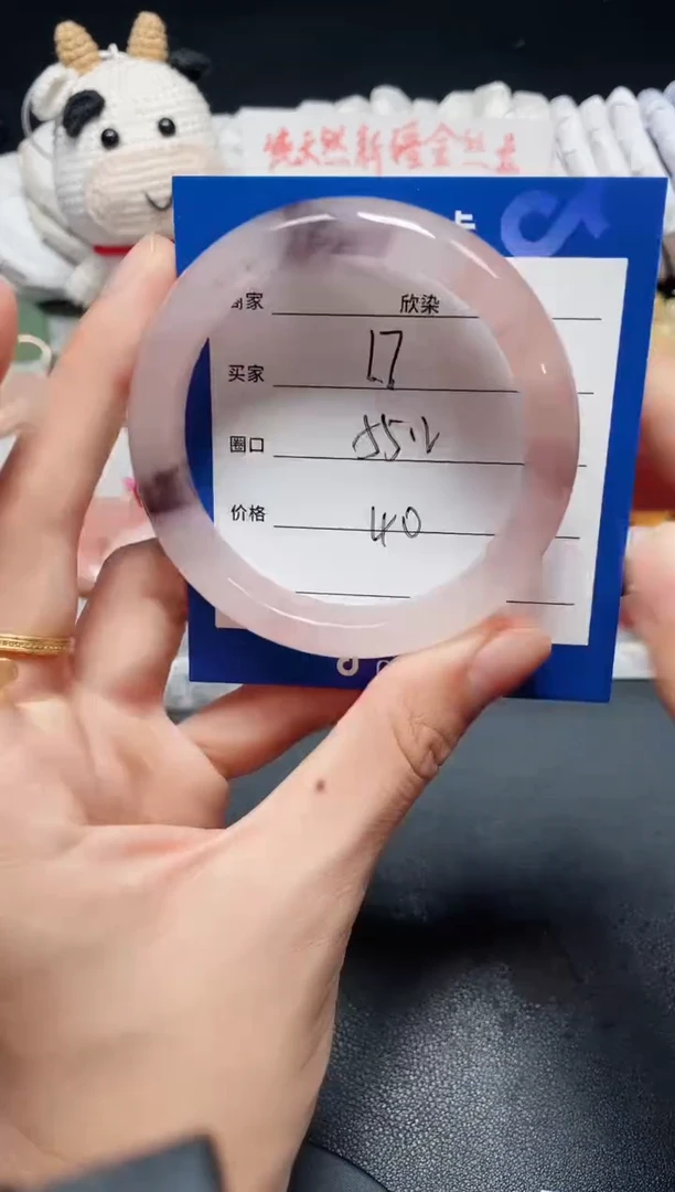 未镶嵌石英质玉手镯17