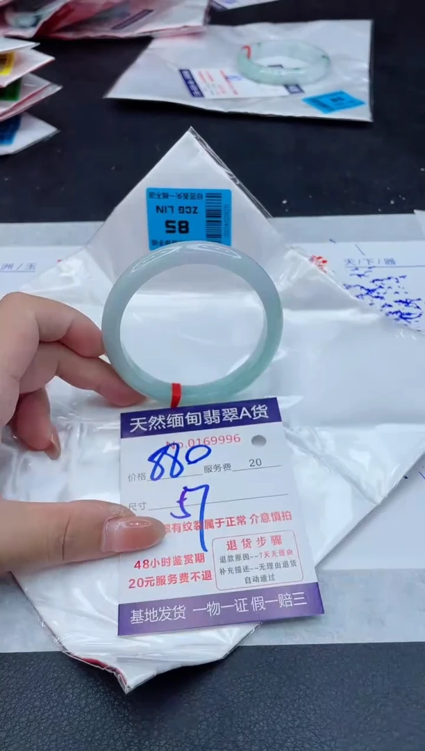 翡翠手镯未镶嵌880.000000