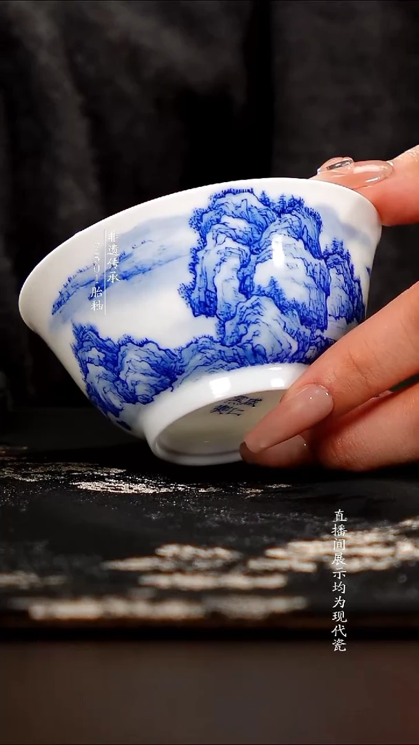 盖碗瓷青花山水发口杯