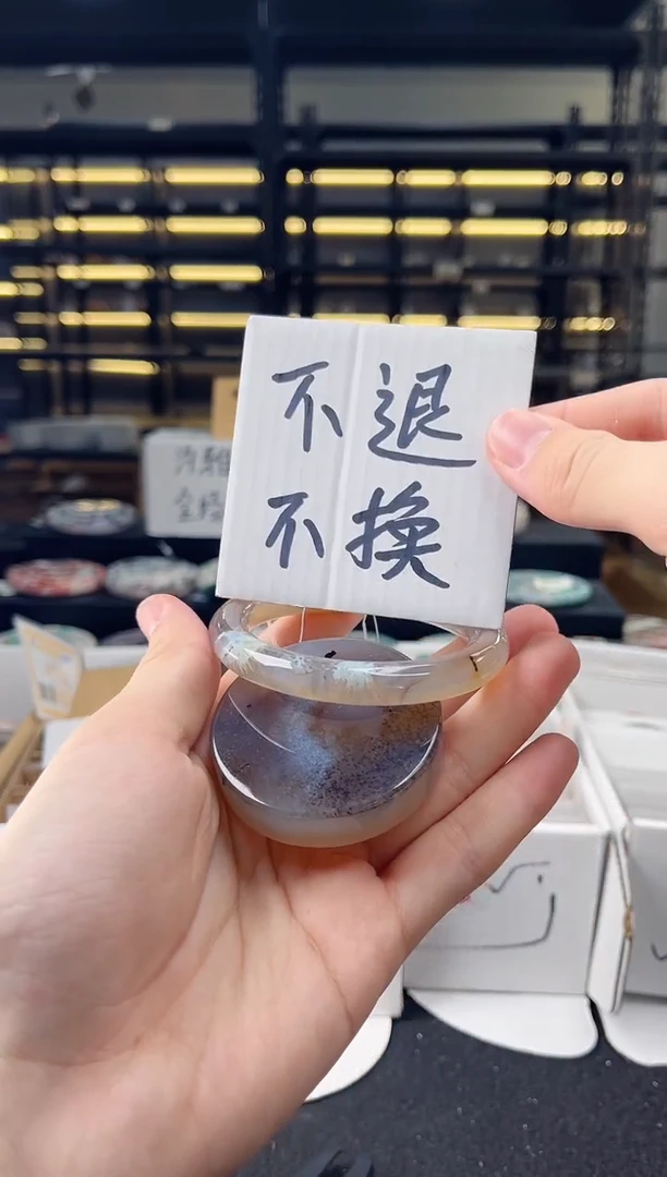 未镶嵌手镯石英质玉56--57圈口（不退不换）3039201