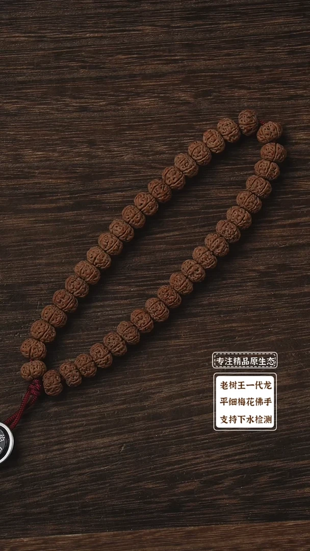 金刚菩提吊坠幽默哥279