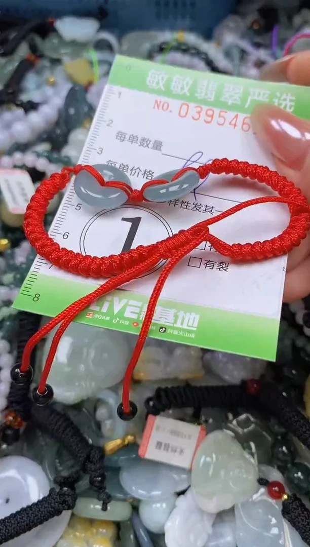 吊坠(不含链)未镶嵌翡翠闪购0395461