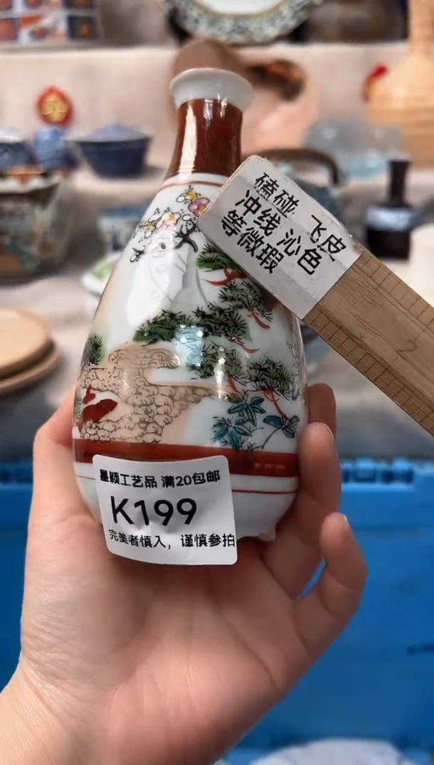 【闪购商品】199K瓷盘 餐具 默认接受微瑕下单