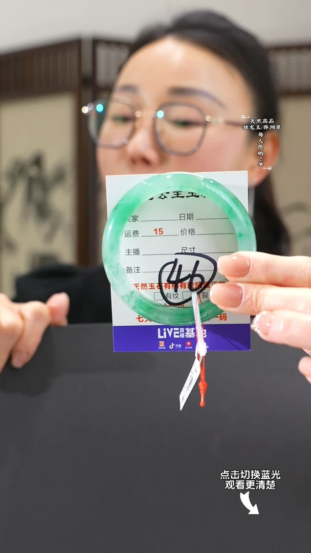 【闪购商品】石英质玉手镯未镶嵌56-57