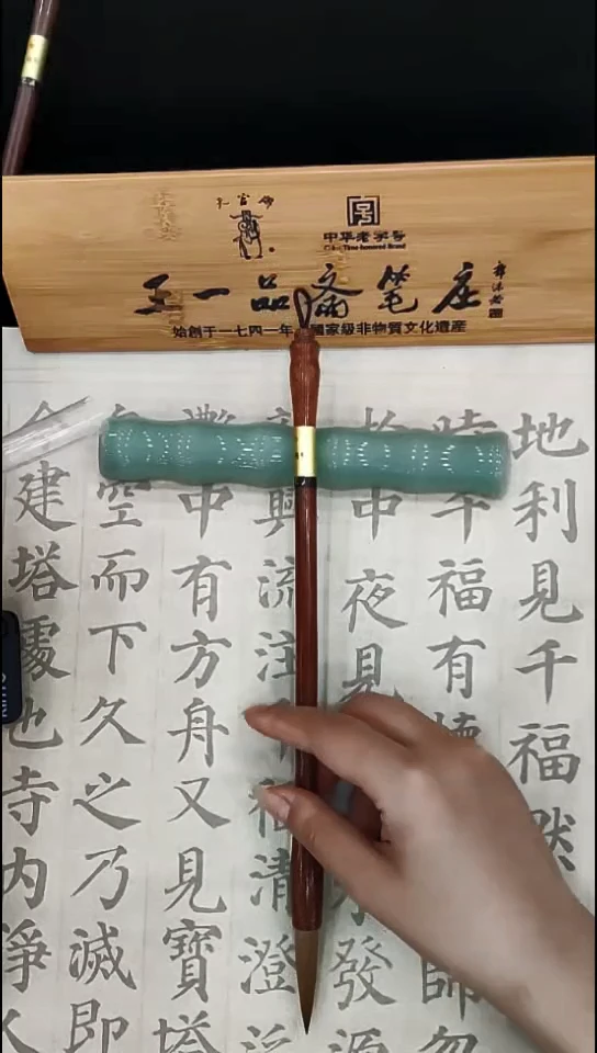 巴花杆狼毫笔0.9*4.3