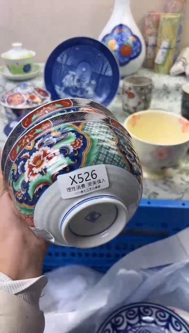 瓷茗****》526XXXXXXXXXXXX