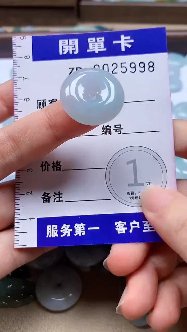 翡翠未镶嵌颈饰翡翠A货 多样性发其一（不含链）