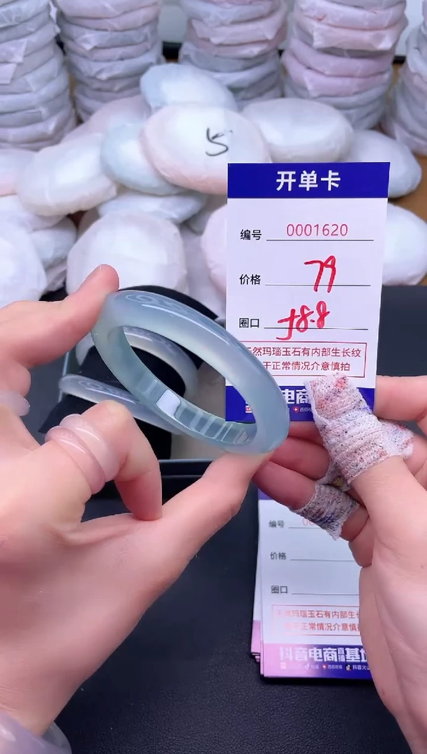 玛瑙/玉髓手镯未镶嵌1620