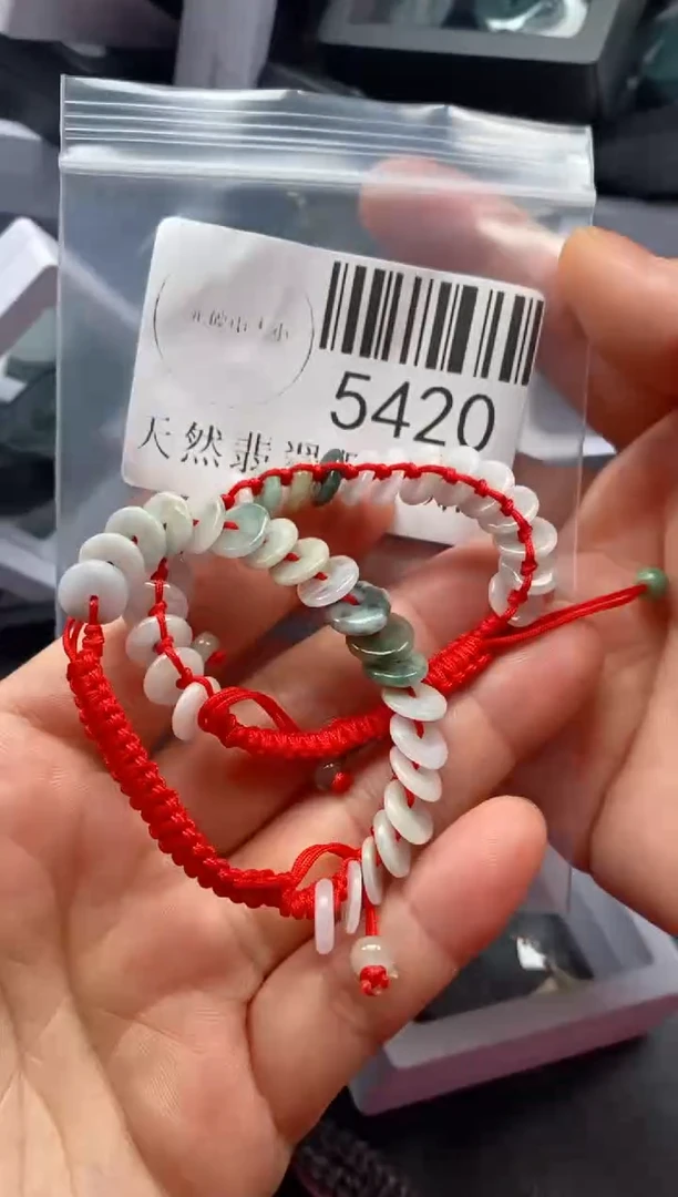翡翠未镶嵌吊坠(不含链)5420