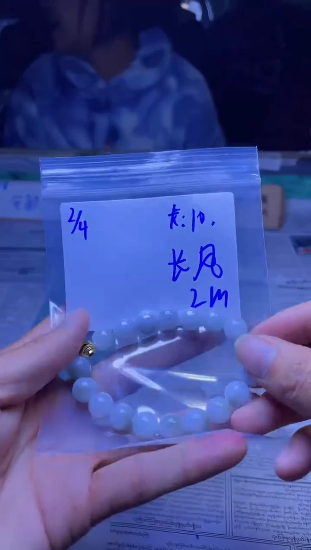 【闪购商品】定制翡翠未镶嵌珠串