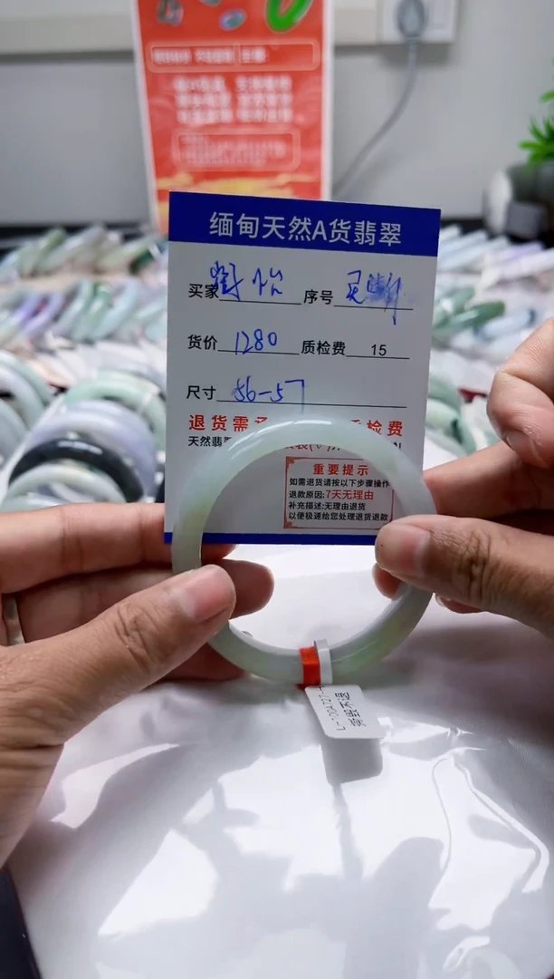 未镶嵌手镯翡翠崔*怡天然A货翡翠需包容瑕疵.介意慎拍