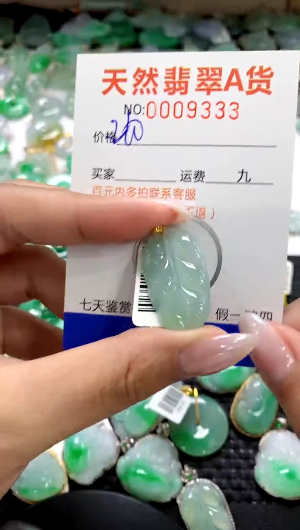 颈饰18K金镶嵌翡翠1111111111111111