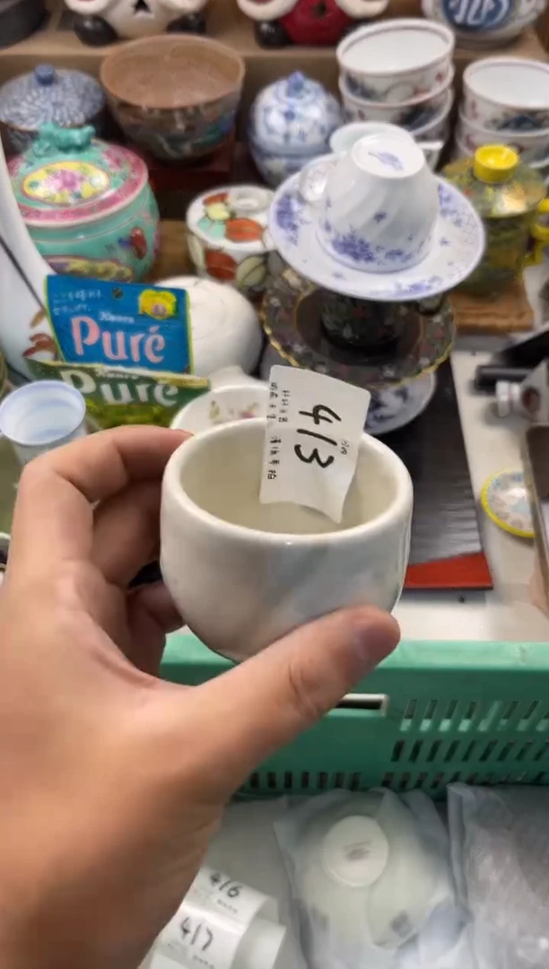 用****6店铺名称 轩轩瓷器 闪购类型 定向 用户482314