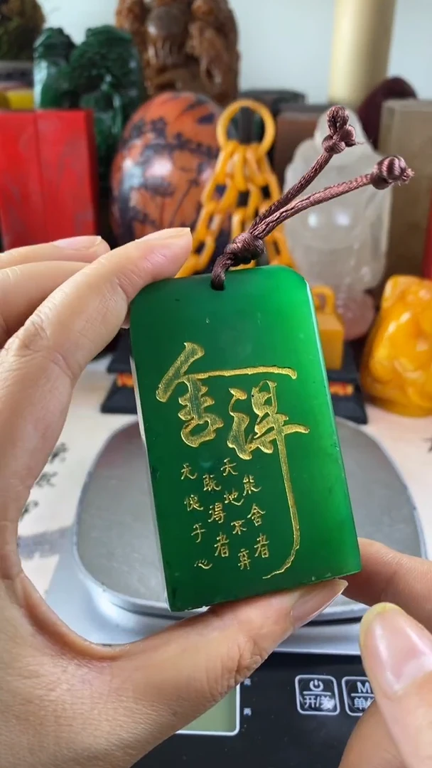 寿山石印石39寿山石