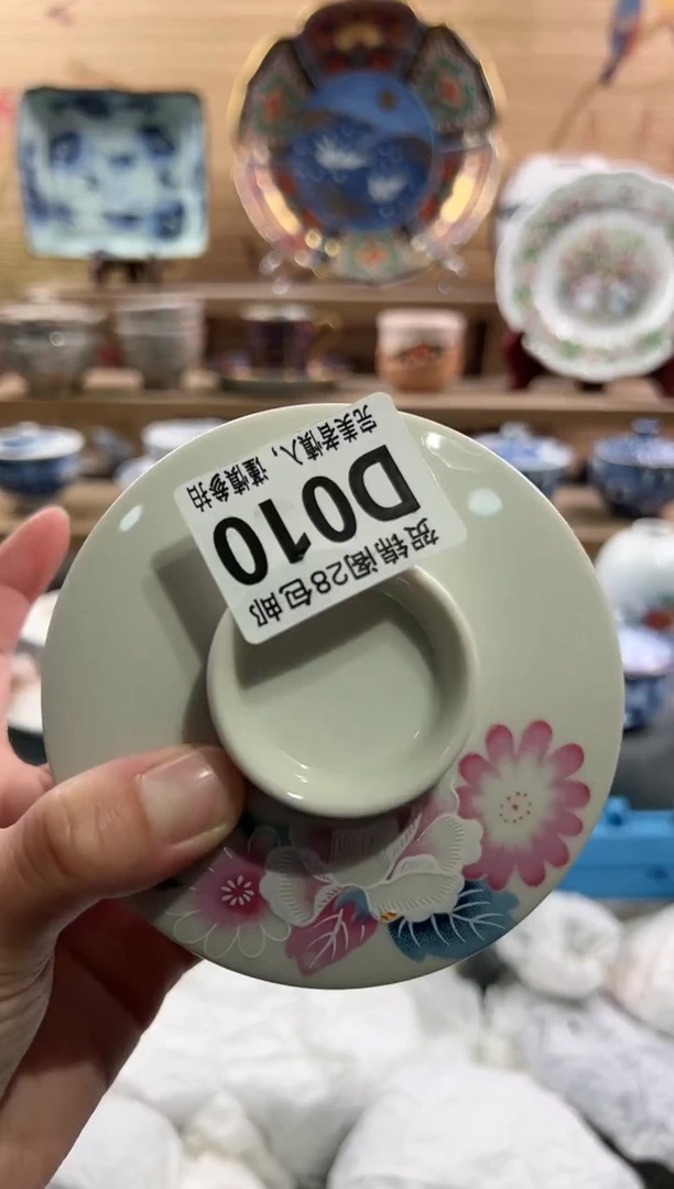 【闪购商品】瓷片当天满28米包邮D010