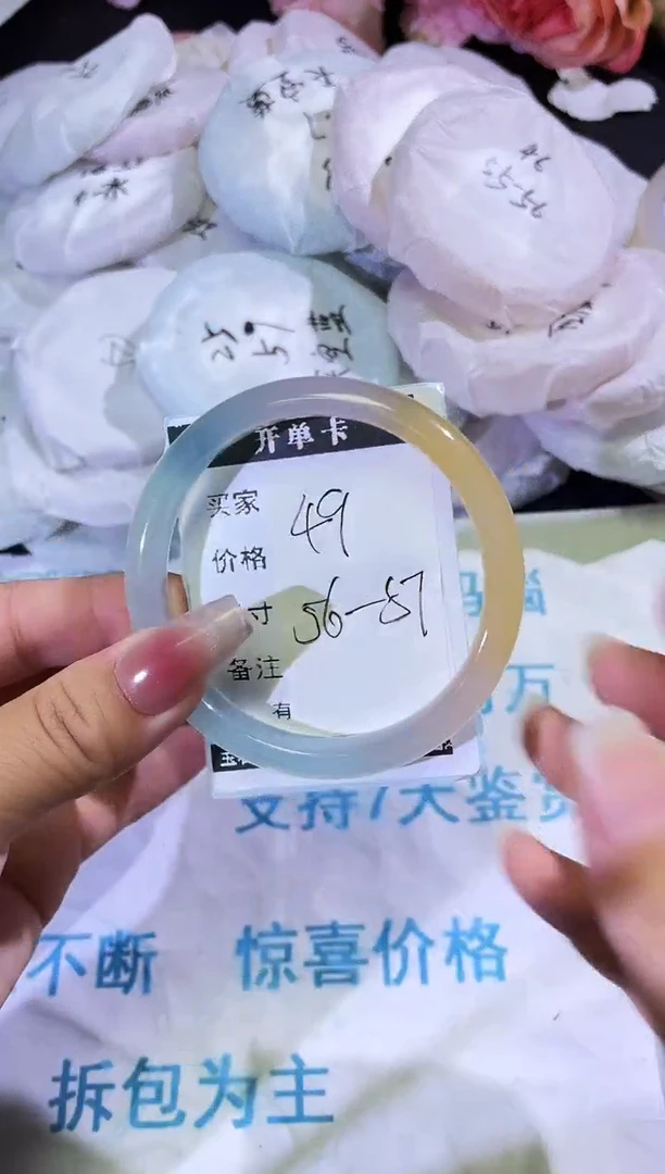 手镯玛瑙/玉髓未镶嵌海盐柠檬