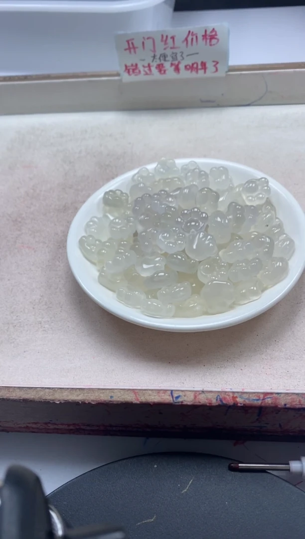 【闪购商品】玛瑙/玉髓颈饰未镶嵌x1136荔枝冻猫爪*1个