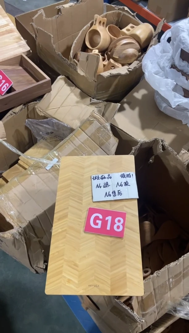 【闪购商品】木2025/2/13 G18