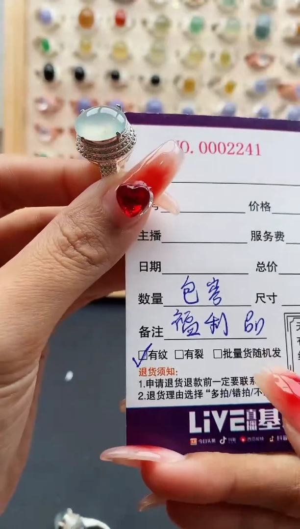 【闪购商品】翡翠戒指未镶嵌缅甸天然A货翡翠333 10+4