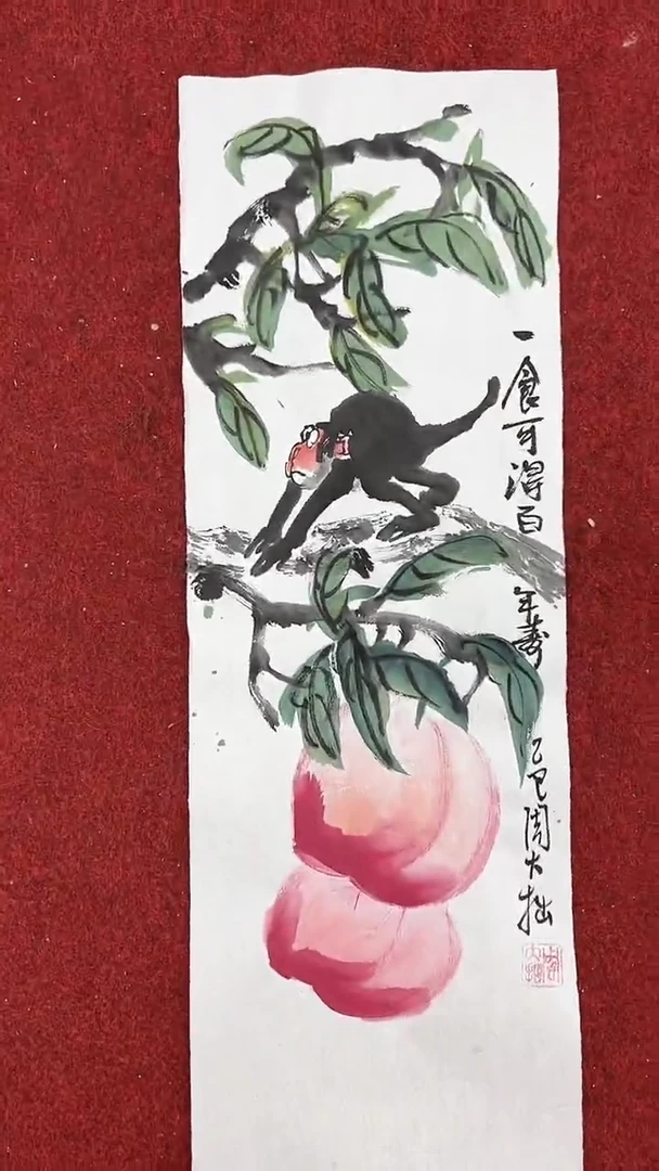 国画周大拙/国画/花鸟