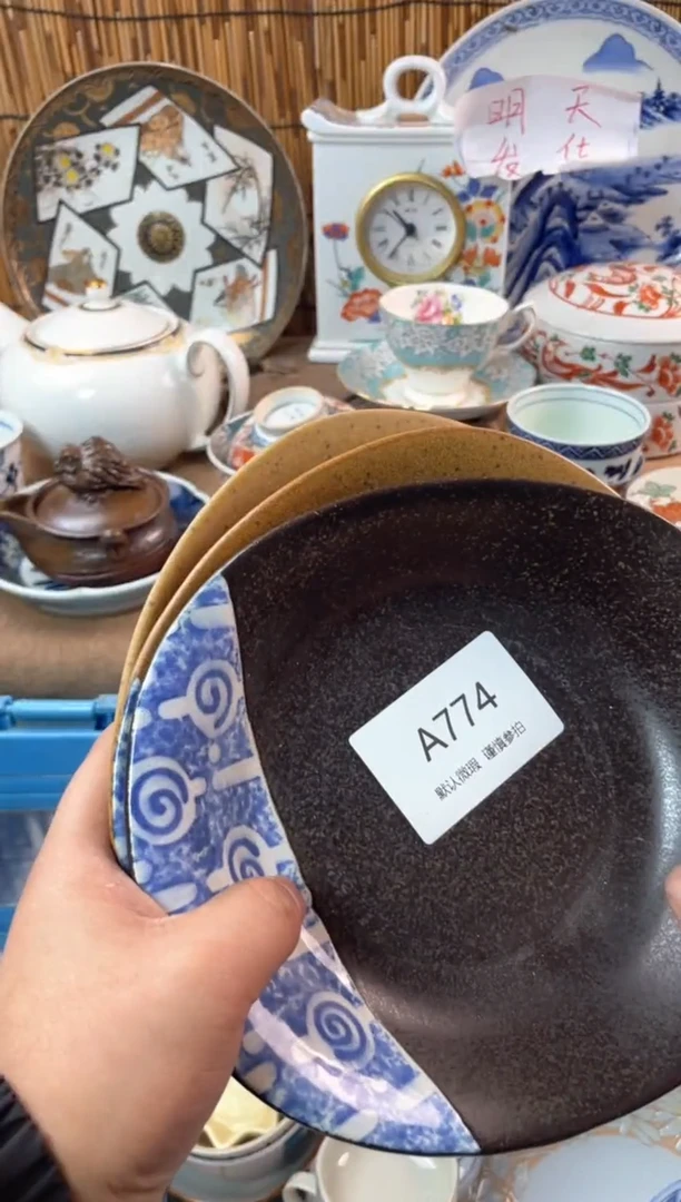 【闪购商品】日式中古no退no换默认微瑕A774