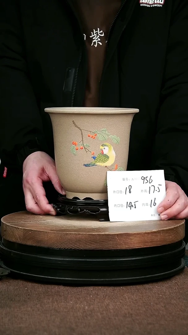 紫砂花盆花卉园艺956+S