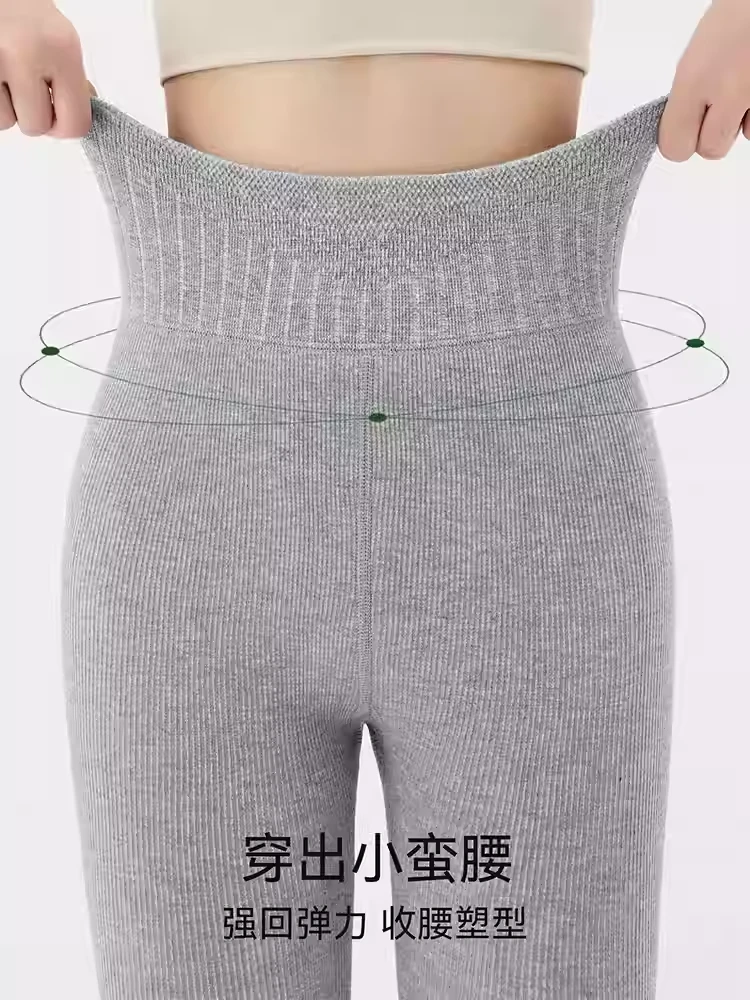 臻袜螺纹竖条纹厚绒加厚绒打底裤女冬季外穿高腰显瘦保暖打底裤