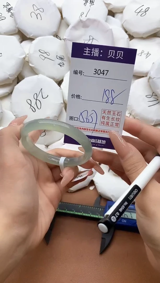 【闪购商品】玛瑙/玉髓手镯未镶嵌3047