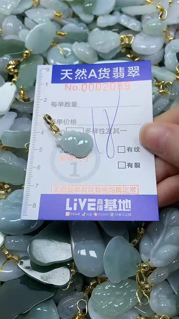 未镶嵌挂件翡翠纯天然a货翡翠