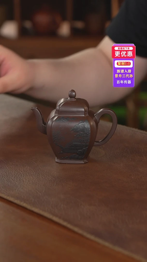 茶壶紫砂紫砂壶紫砂壶