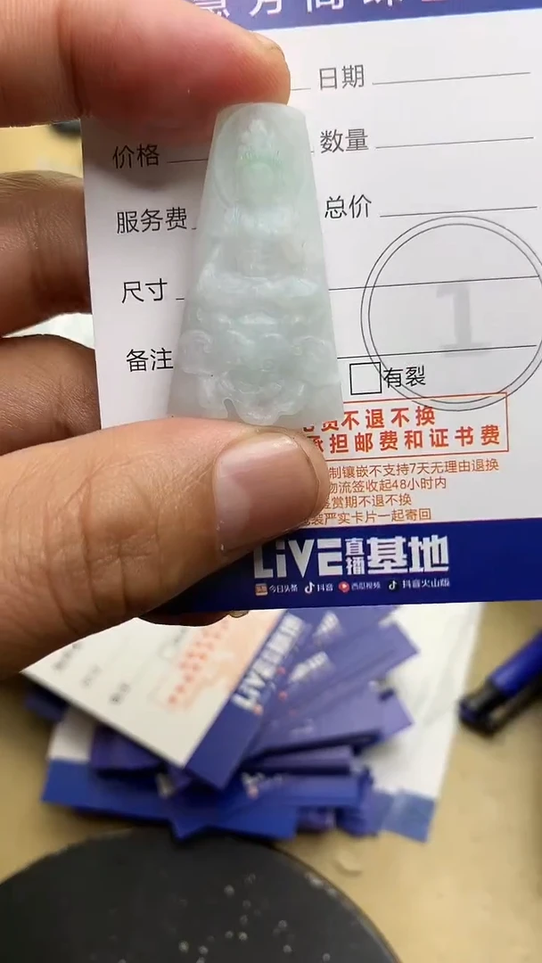 【闪购商品】定制翡翠未镶嵌翡翠1