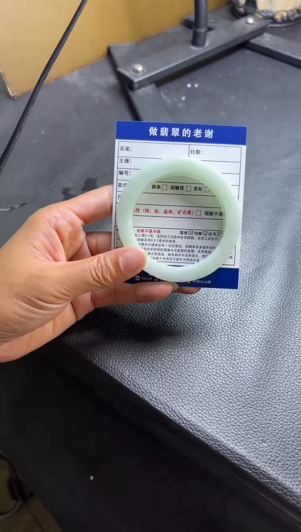 未镶嵌定制手镯不退不换定制翡翠**定制手镯不退不换