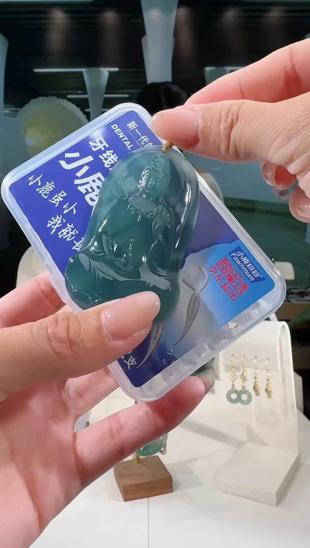 翡翠未镶嵌吊坠(不含链)观音