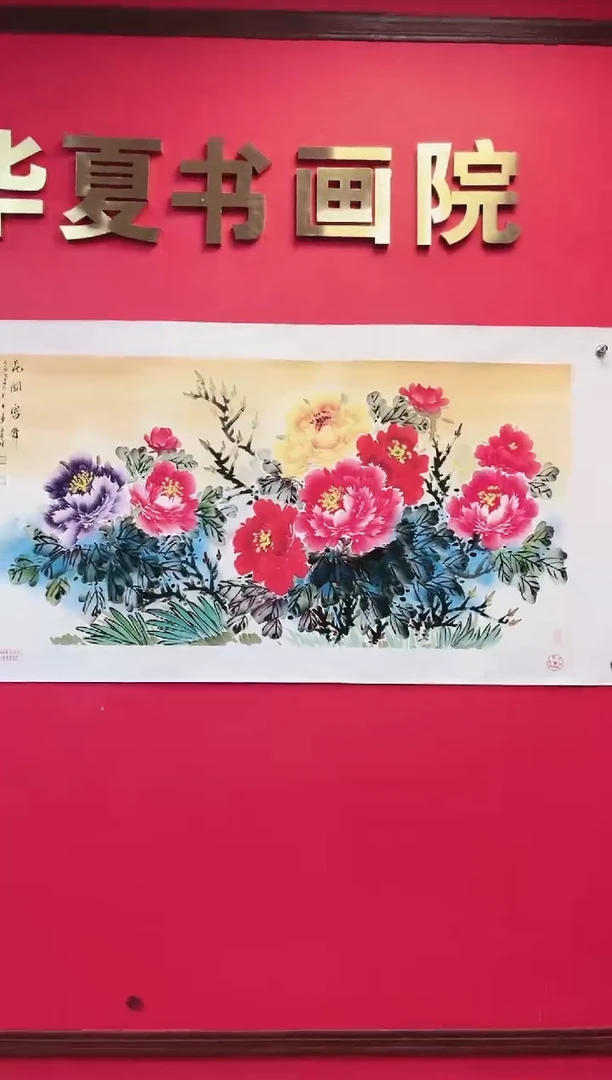 国画-莫远峰-绘画作品52