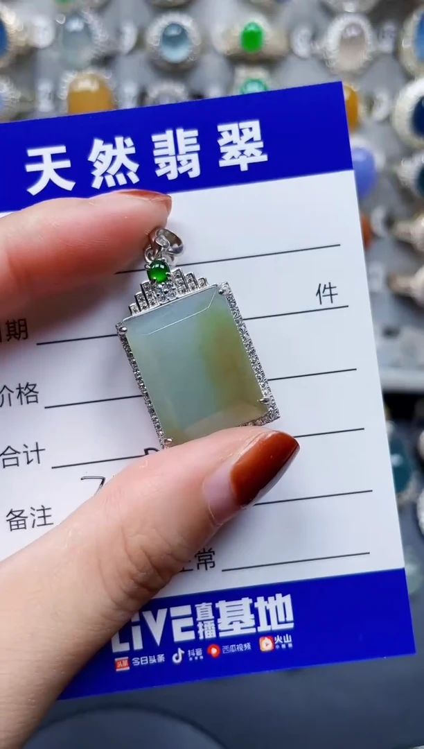 颈饰银S925镶嵌翡翠349