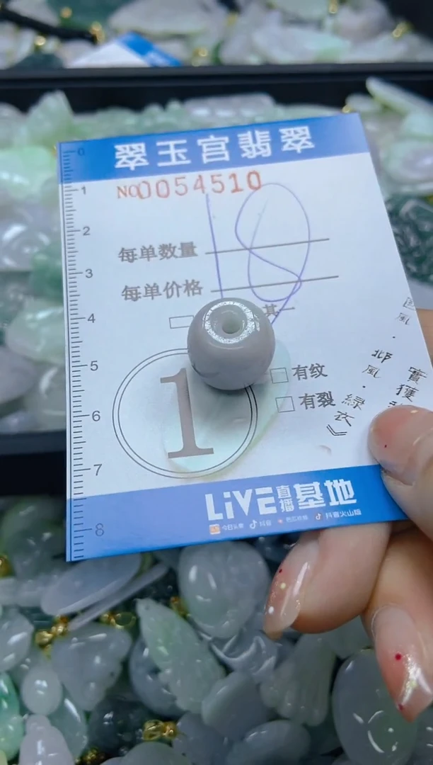【闪购商品】翡翠未镶嵌颈饰闪购0054510