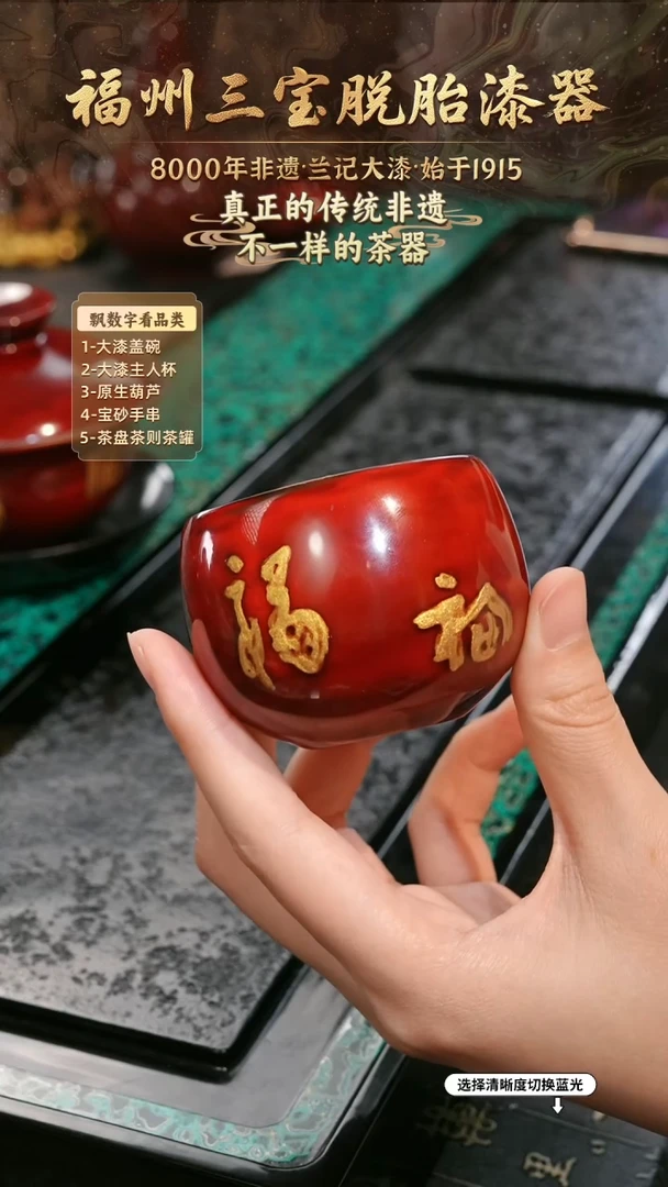 兰记手工漆器-一物一拍 以商品图片为主