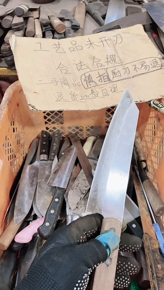 腈纶雍*直播间定向闪购商品66
