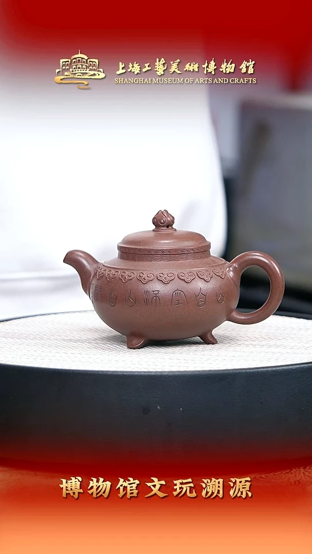 茶壶紫砂宜兴紫砂58